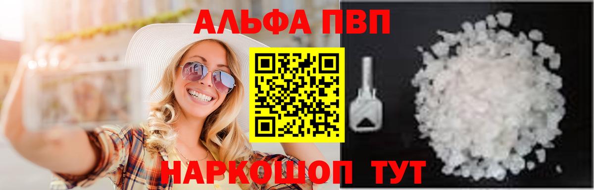 Борисоглебск  Канабис  Вход с VPN  ГАШ  МЕФ кристаллы 