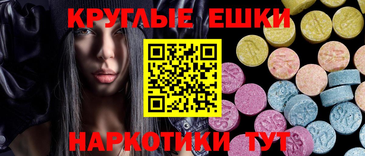 ЭКСТАЗИ VHQ Борисоглебск