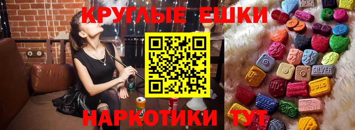 Ecstasy XTC  MEGA как войти  Экстази  мориарти какой сайт  Вход с VPN  Борисоглебск 