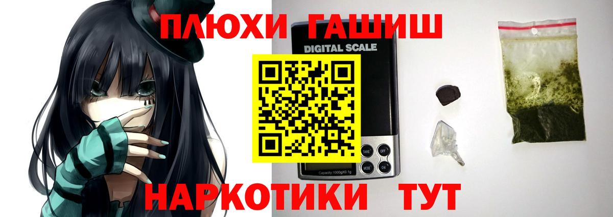 Борисоглебск  купить   ГАШ  Вход с VPN  ГАШ Ice-O-Lator  Гашиш AMNESIA HAZE 