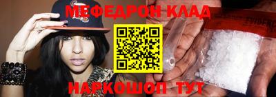скорость mdpv Моздок
