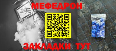 эйфоретик Малгобек