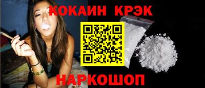 дистиллят марихуана Мариинск