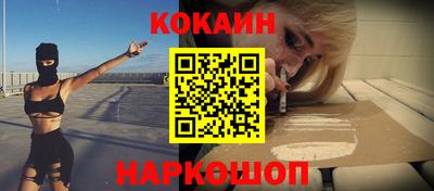 молекула духа Можайск