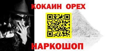 эйфоретик Малгобек