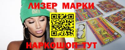 молекула духа Можайск