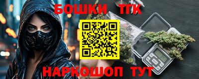 кокаин премиум Малоярославец