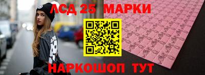 молекула духа Можайск