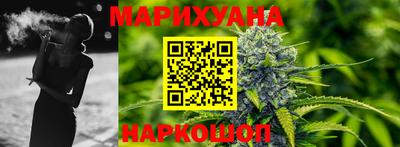 дистиллят марихуана Мариинск