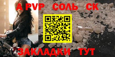 кокаин премиум Малоярославец