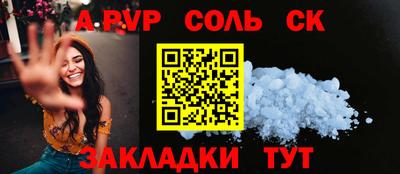 эйфоретик Малгобек