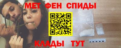 первитин Можга