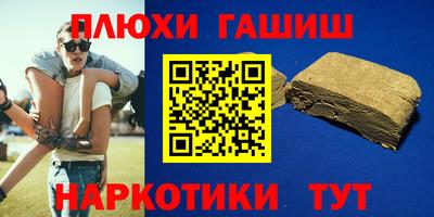 молекула духа Можайск