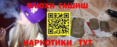 эйфоретик Малгобек