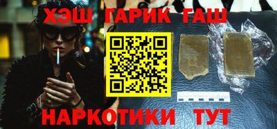 молекула духа Можайск