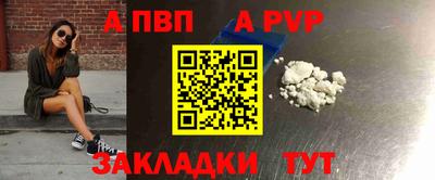 скорость mdpv Моздок