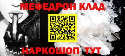 первитин Можга