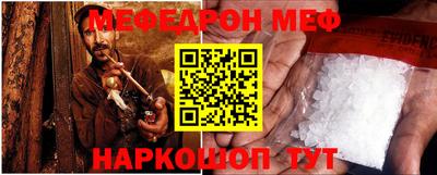 молекула духа Можайск