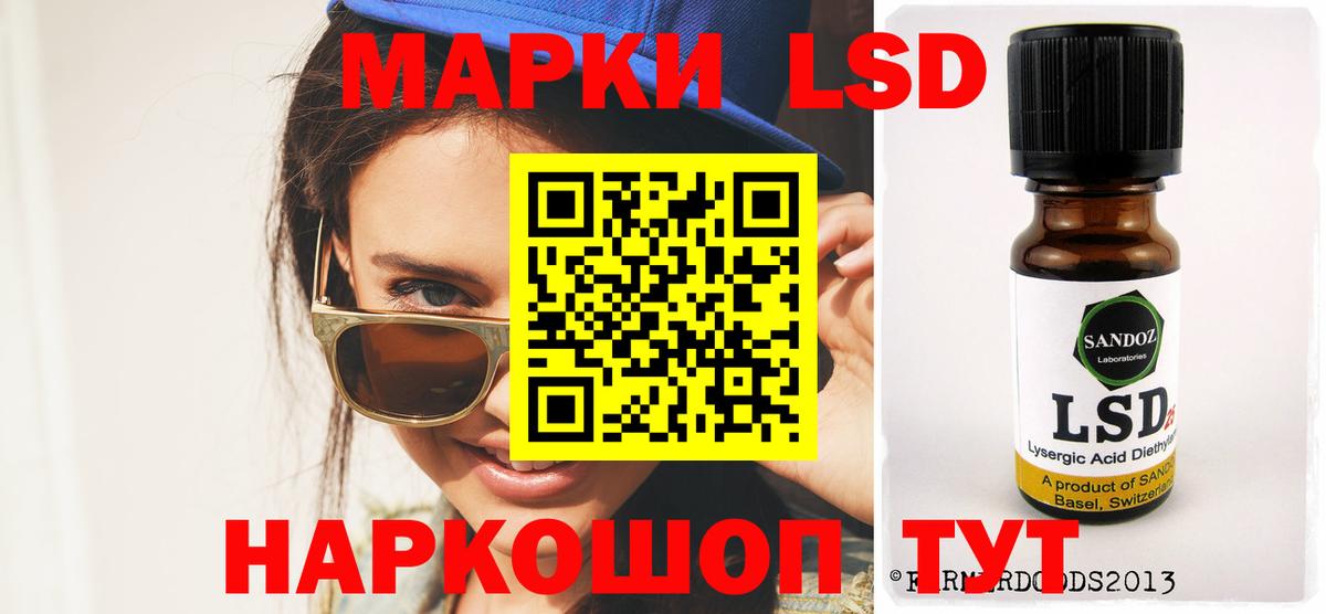 ЛСД экстази ecstasy Борисоглебск