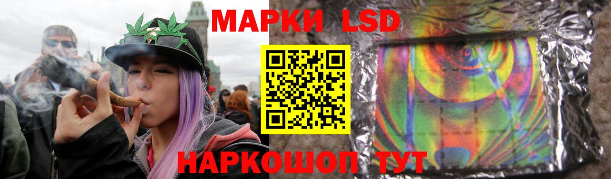 Борисоглебск  ЛСД экстази  Вход с VPN  LSD-25 экстази ecstasy 